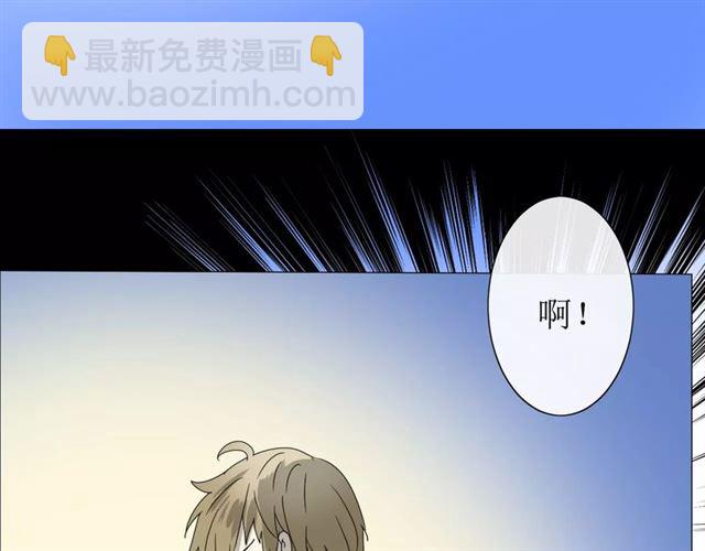 番外3 蜜萤茶（上）110