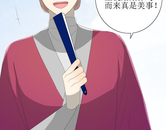第68话 狩猎54