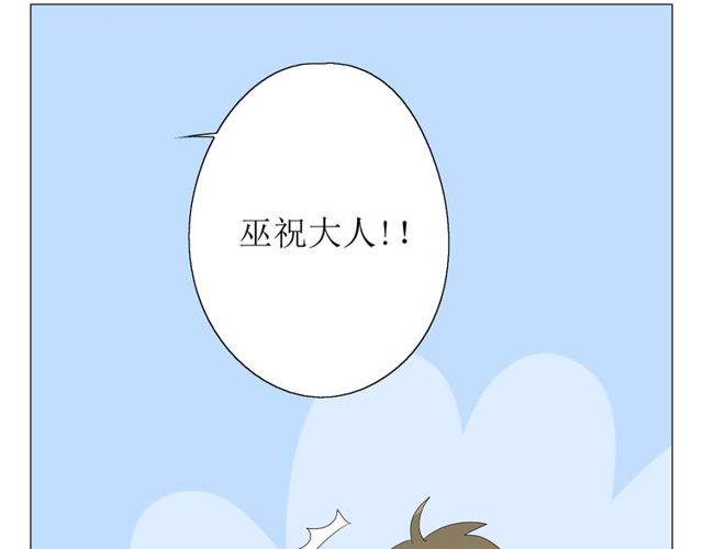 第64话 留宿111