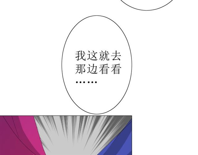 第16话  皇族传说35
