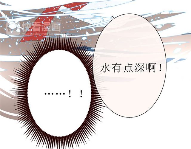 第18话  一起洗56