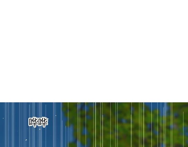 番外 忧伤的雨（下）28