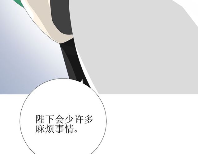 第83话 我相信他35