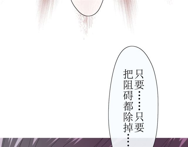第12话  凶手121