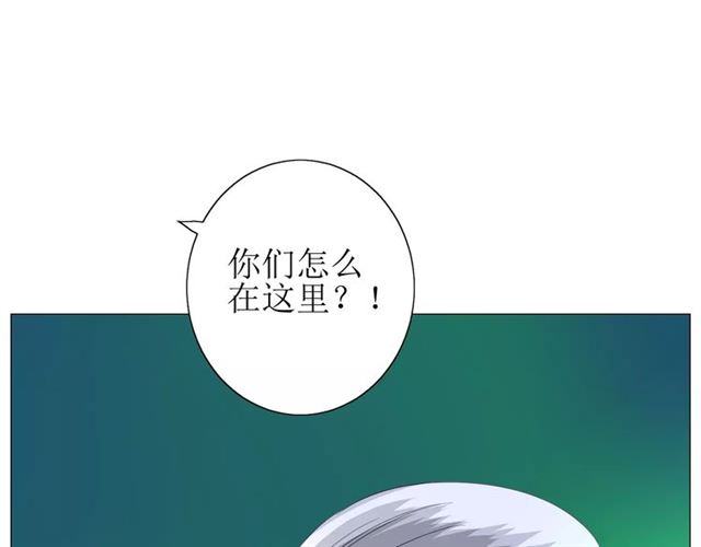 第43话 兄妹29