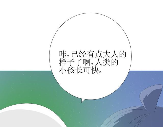 第83话 我相信他128
