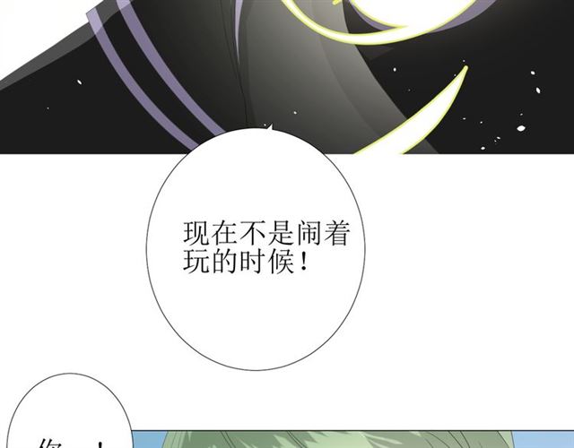第86话 变数64