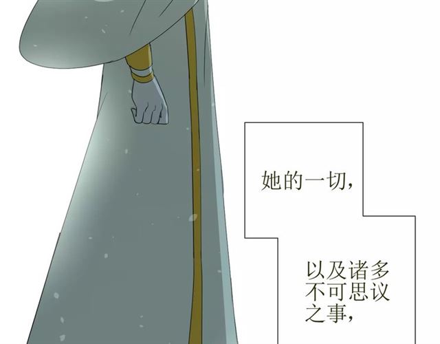 第32话  最美味的东西29