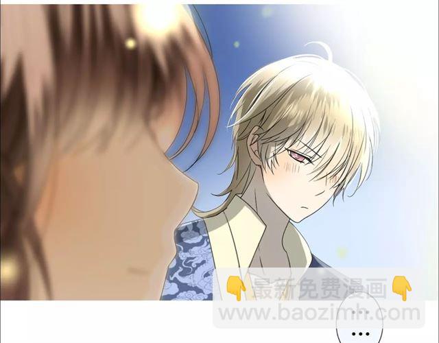 番外4 蜜萤茶（下）59