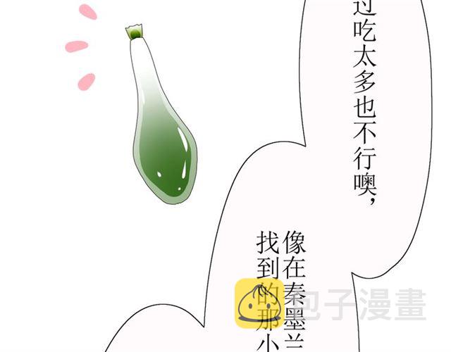 第15话  天意如此118