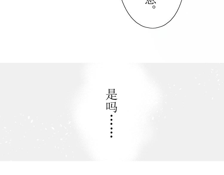 第2话  心悦之人50