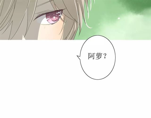 第51话 情敌61