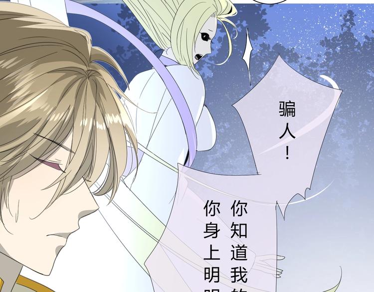 第4话  白露未晞46