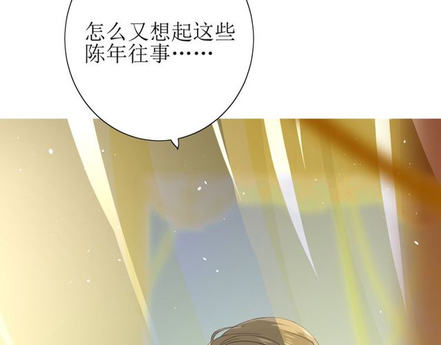 番外 灵胎（上）15