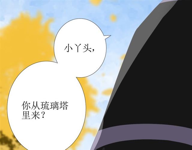 第75话 师兄25
