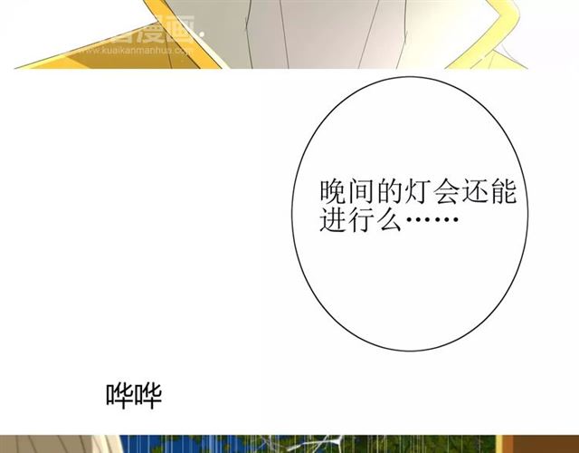 第38话 骤雨31