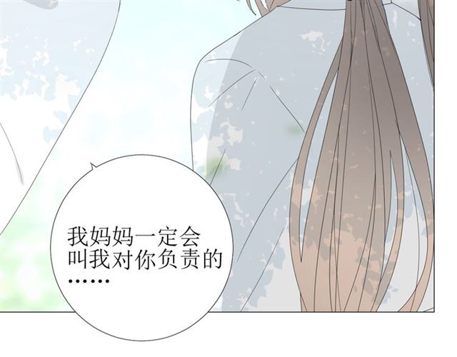 第102话 另一个世界16