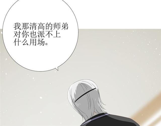 第76话 祈蘸18