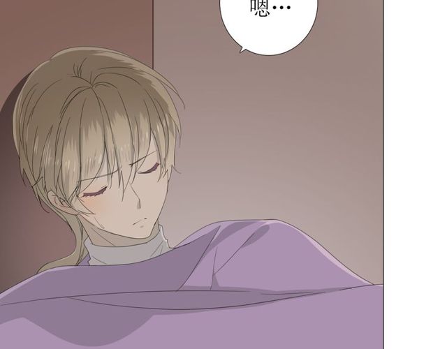 第83话 我相信他3