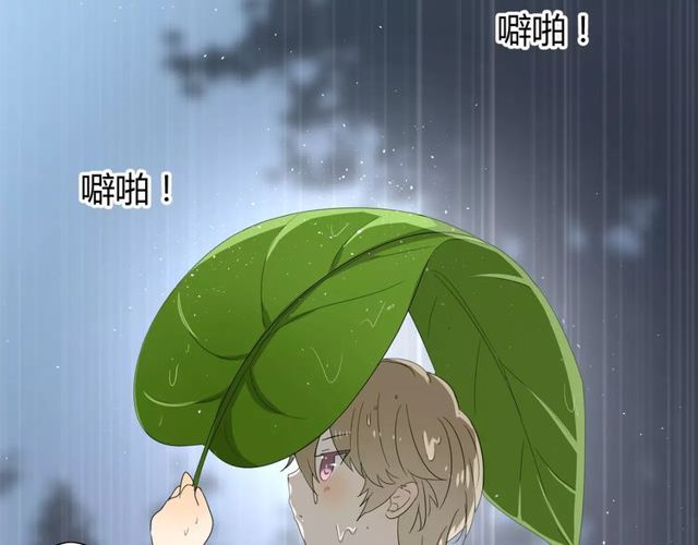 第58话 变回来59