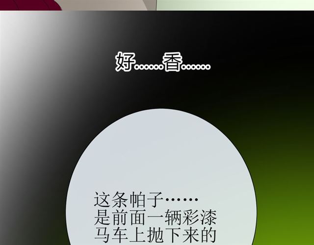 第17话  斋沐123