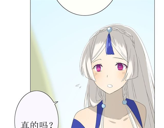 第21话  喜欢你的味道83