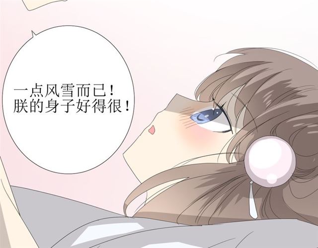 第89话 生命中最美好的事70