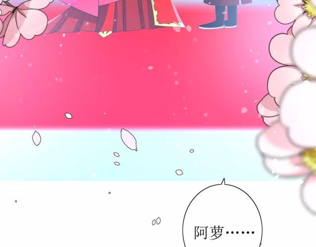 第56话 愿意73