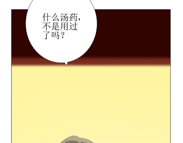 第90话 部署妥当69