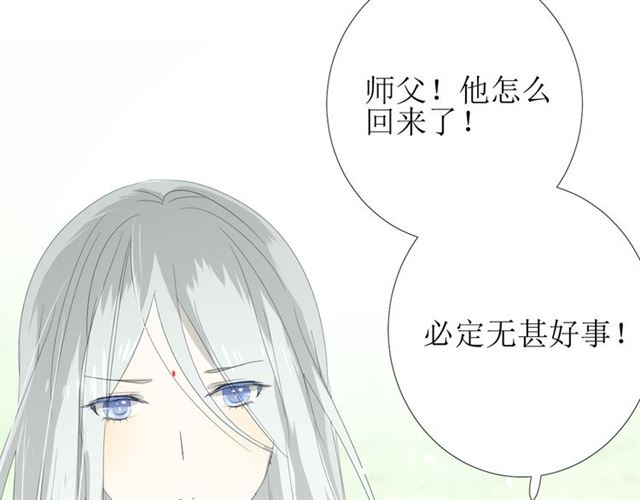第75话 师兄97