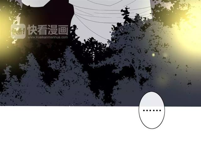 番外3 蜜萤茶（上）40