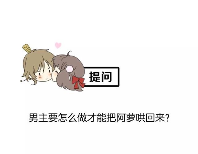 第48话 讨厌你124