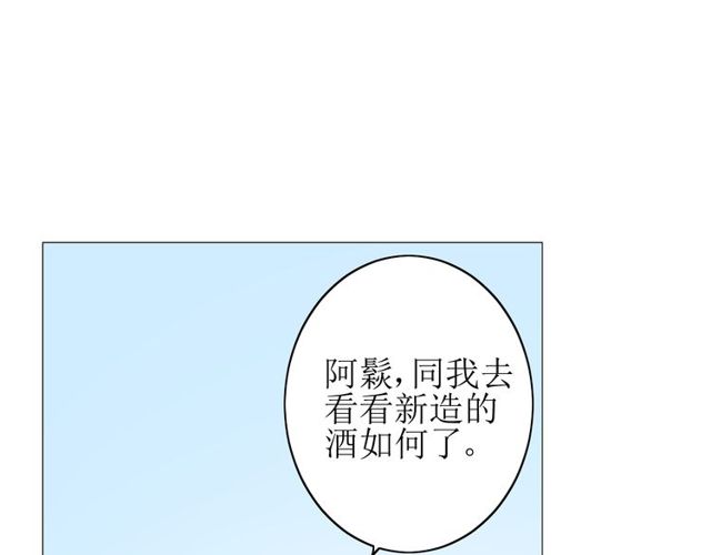 第63话 破壳94