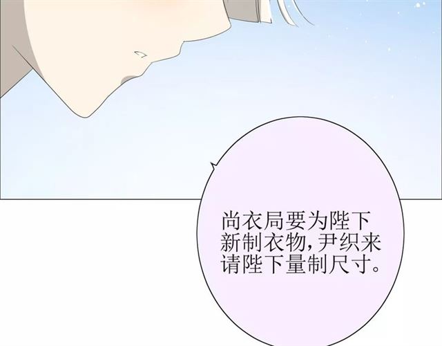 第38话 骤雨47