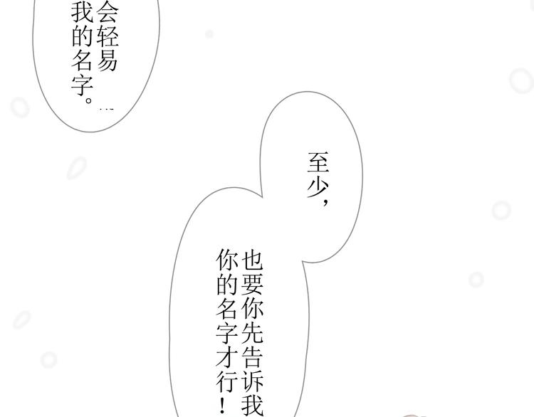 第1话 八年68
