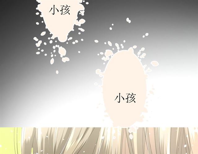 第18话  一起洗11