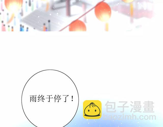 第39话 灯会24