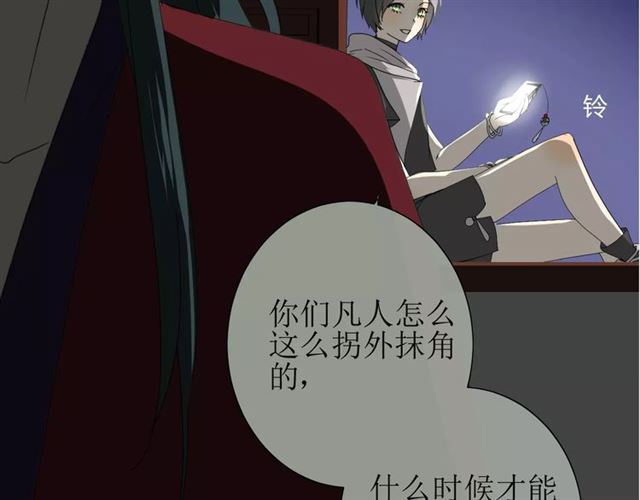 第31话  朕的宿命155