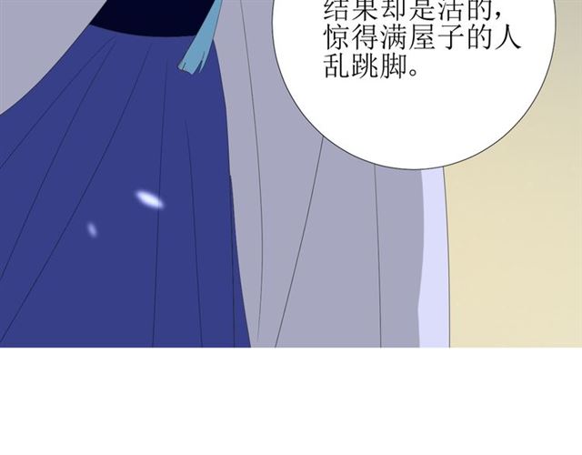 第72话 闯祸9