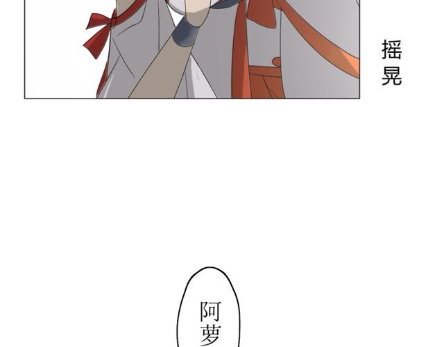 第14话  人的感情难以下咽91