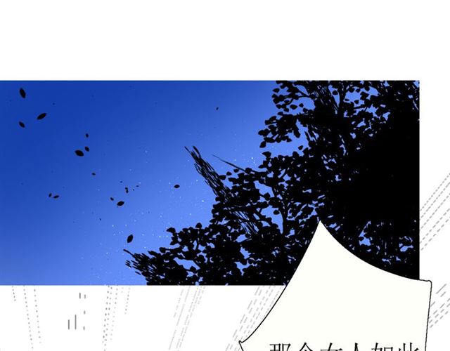 第21话  喜欢你的味道74