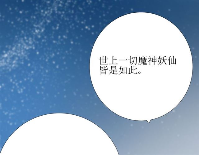 第79话 姑且一试89
