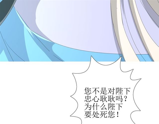 第99话 最好的结局61