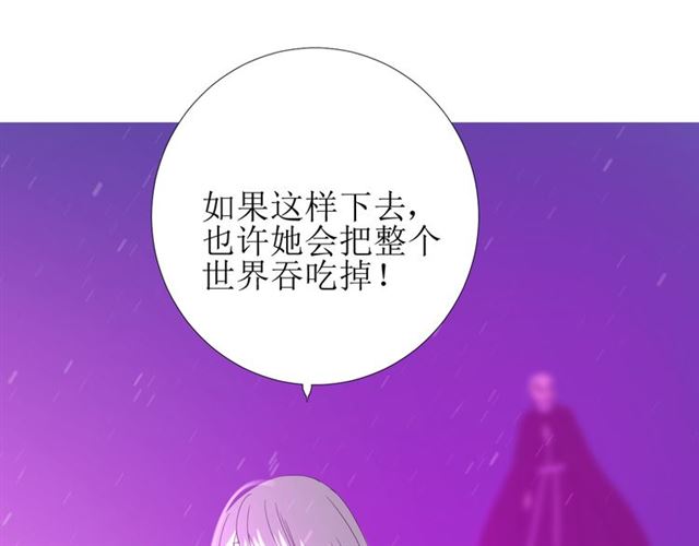 第101话 毁灭83