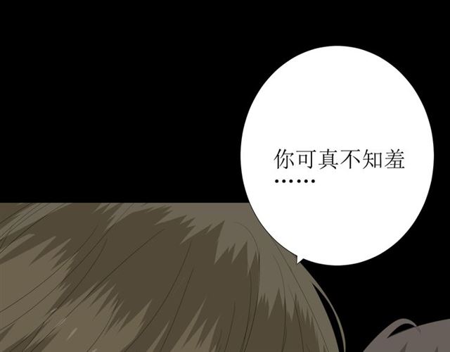 第80话 不知羞92