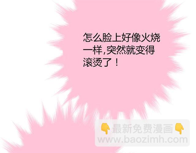 第89话 生命中最美好的事47