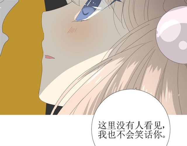 第82话 不出来117
