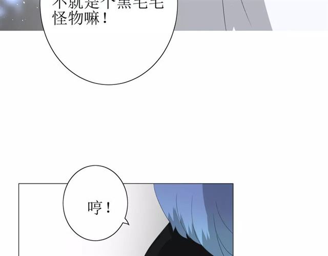 第42话 贪情之毒108