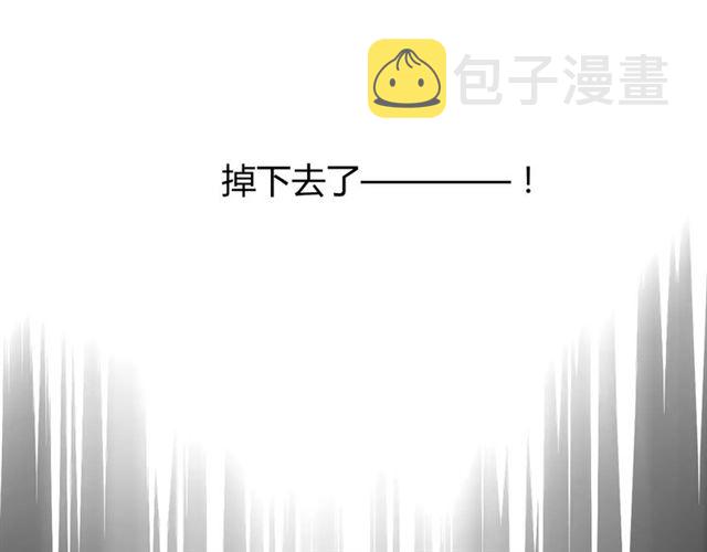 第51话 情敌34