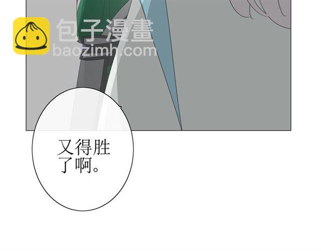 第22话  红花9